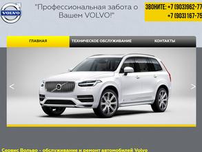 Автосервис