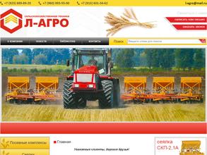 Л-Агро
