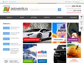 Avtovenik.ru