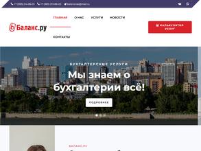 Баланс.ру