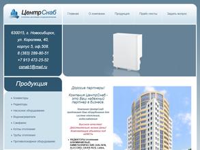 Торгово-монтажная компания