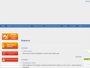 Созвездие Юниор