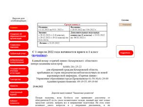 Гимназия №72