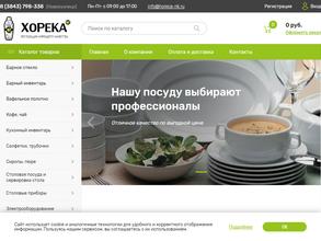 ХоРеКа