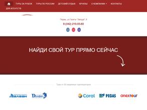 Спутник-рмк