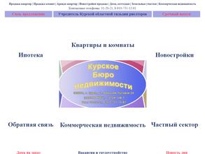 Центр правовых услуг и недвижимости