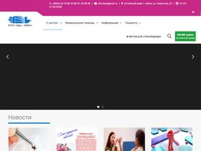 Консультативно-диагностический центр