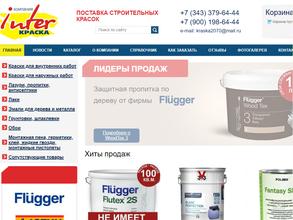 Интеркраска-Ек