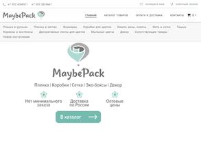 MaybePack