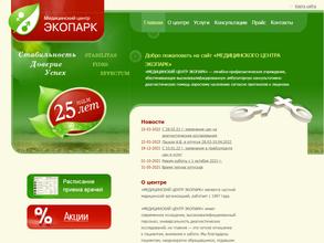 Медицинский центр Экопарк