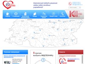 Медтехника