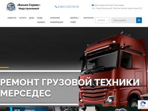 Mercedes truck service