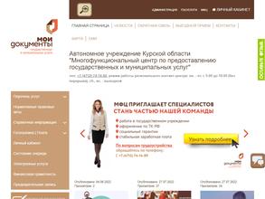 Мои документы