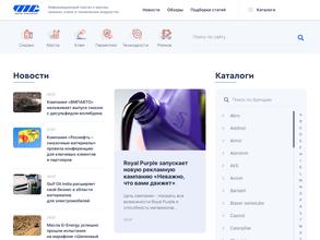 Московский Центр Смазочных Материалов