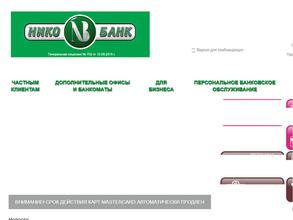 НИКО-БАНК