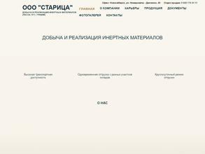 КАТКОВСКИЙ