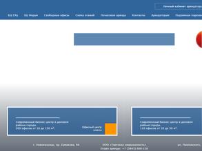 Торговая недвижимость