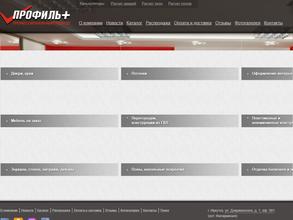 Компания Профиль