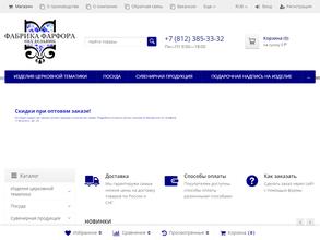 Скудельник