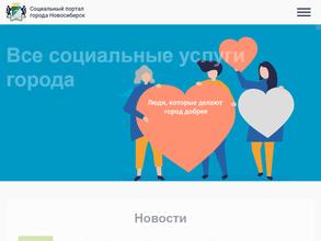 Со-Прикосновение