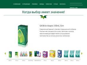 Тралин Пак Юг