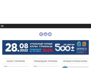 TTPodolsk