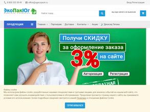 ТД Упаковка Юга