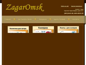 Счастливая жизнь-Омск