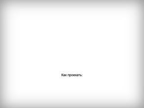 Айти проект