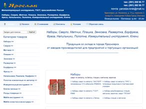 ИП Бричук А.И.