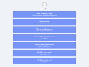 Мои документы