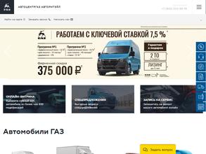 АВТОРИТЭЙЛ