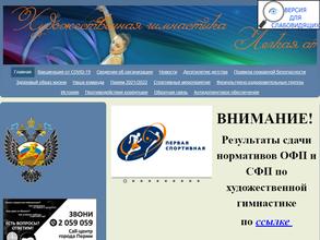 Спортивная Школа Олимпийского Резерва № 1