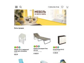 Мебельный салон