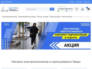 Electrotravel.ru