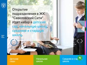 Академическая гимназия