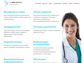 АлкоСтоп Орёл