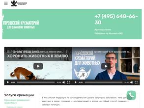 Амрита-ритуал