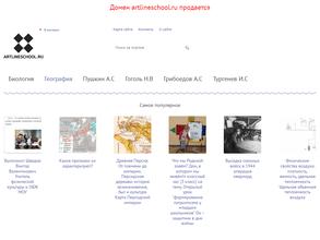 Art line creative school