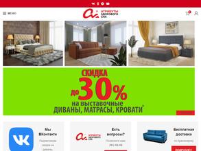 АТРИБУТЫ ЗДОРОВОГО СНА