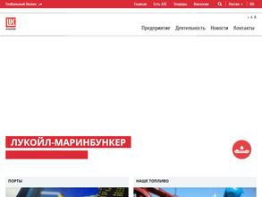 ЛУКОЙЛ-МАРИНБУНКЕР