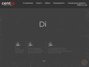 Centre digital & media