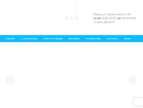 Чкаловский