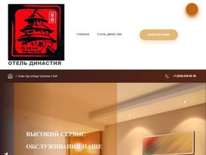 Апарт на Бийской