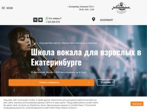 Лаборатория звука