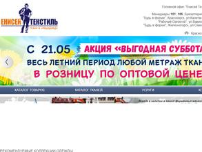 Будь в форме