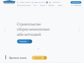 Евростройстиль
