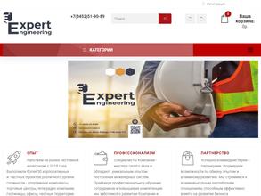 ЭКСПЕРТ-ИНЖИНИРИНГ