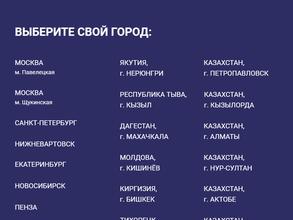 ОСНОВАТЕЛЬ