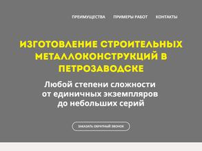 Глостерметалл